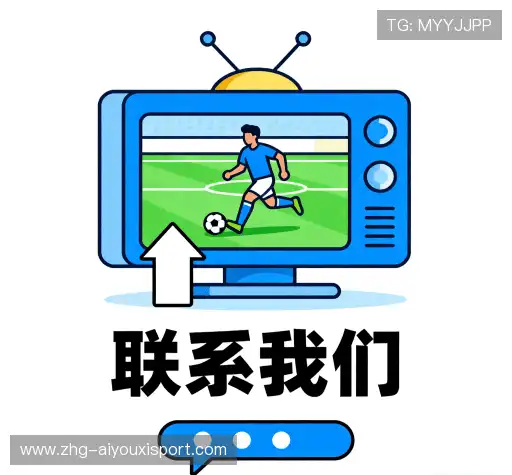 沟通爱游戏体育